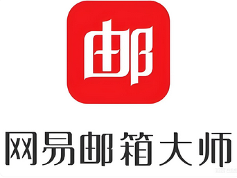 網易企業郵箱的安全防護能力怎么樣？